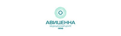 Авиценна новосибирск адрес