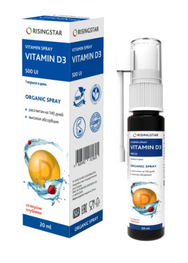 Витамин D в лечении и профилактике Covid-19